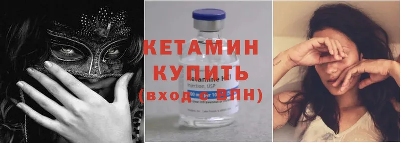 KRAKEN ТОР  Армянск  Кетамин ketamine  наркота 