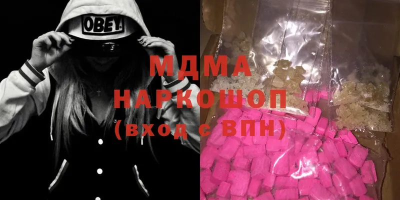 ОМГ ОМГ зеркало  Армянск  MDMA Molly 